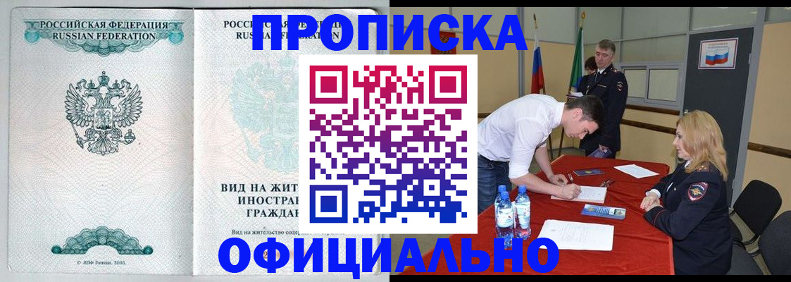 форма 3 в Липецке