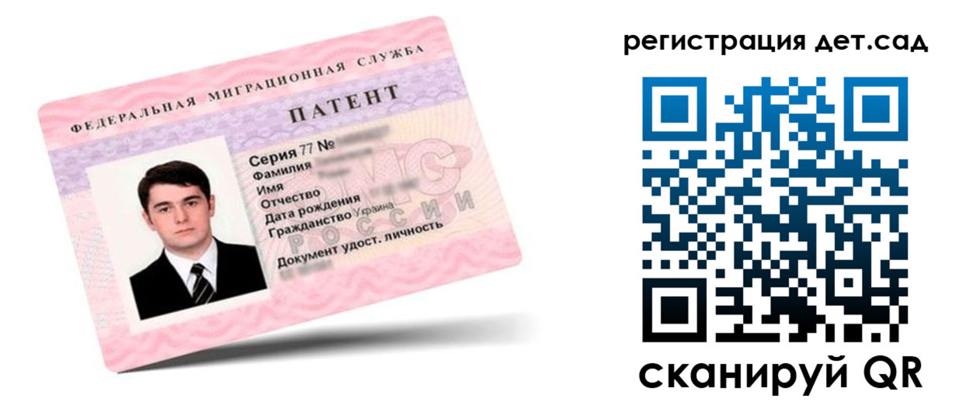 прописка законно в Липецке