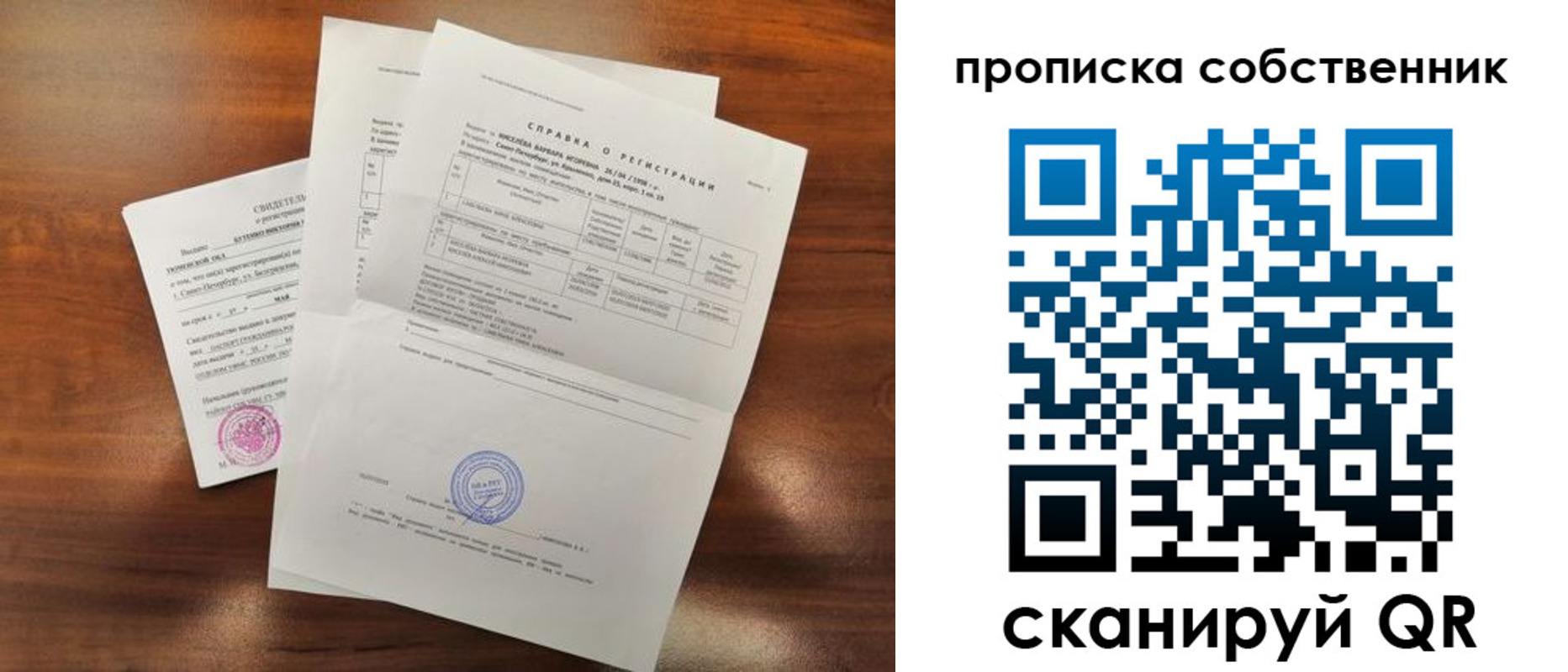регистрация для дет. сада в Липецке