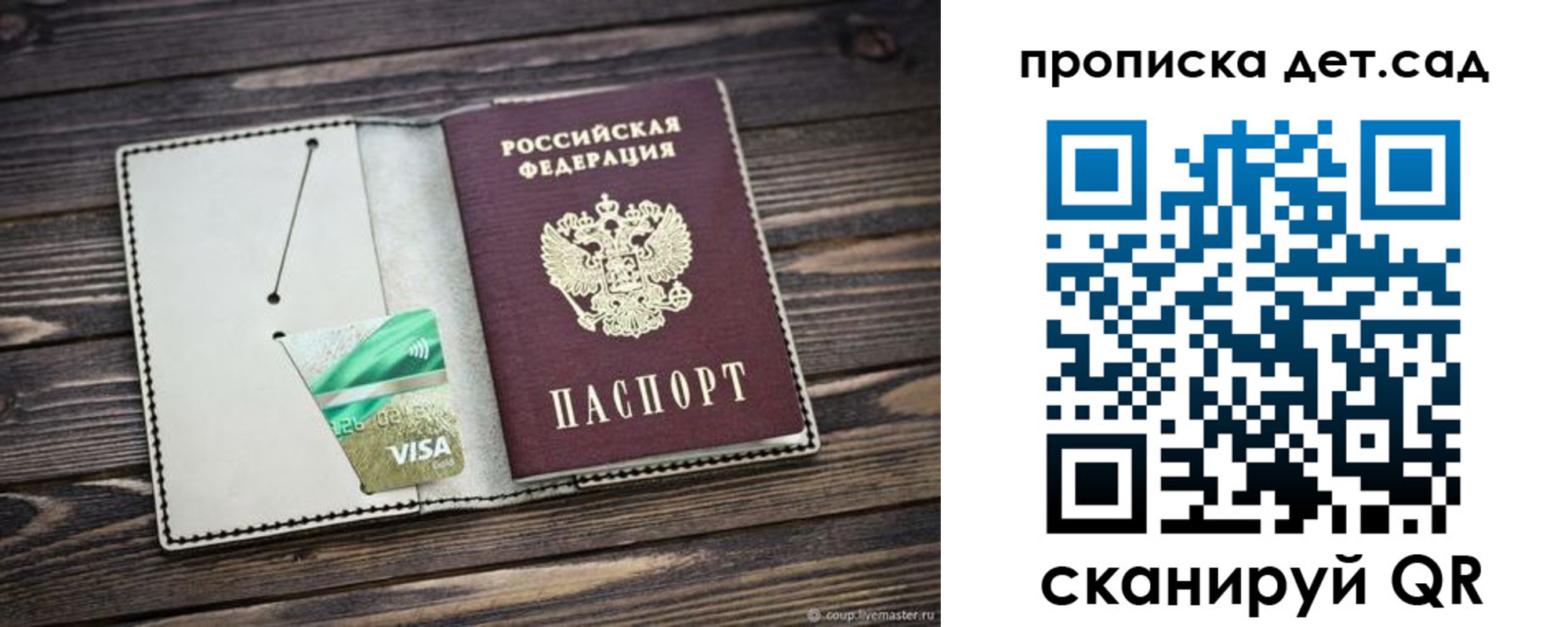 форма 3 в Липецке