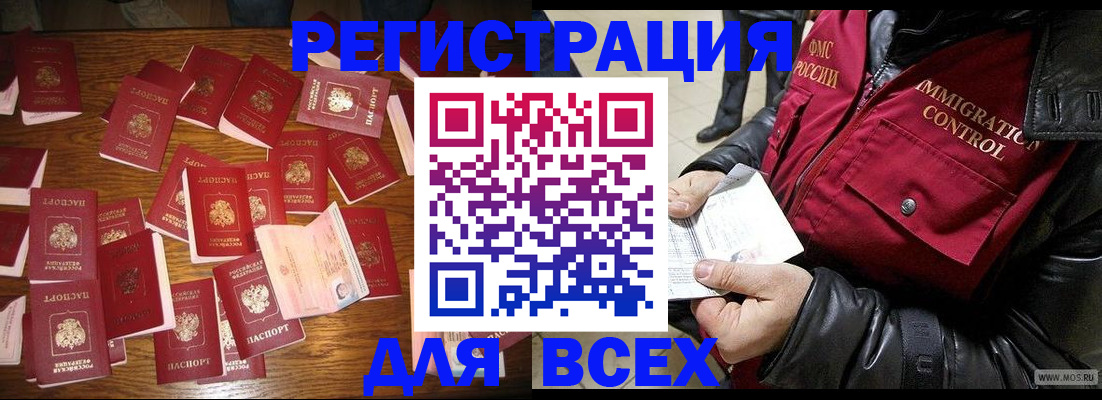 регистрация для дет. сада в Липецке