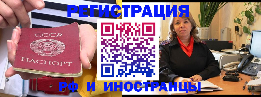 пропишу в квартире в Липецке