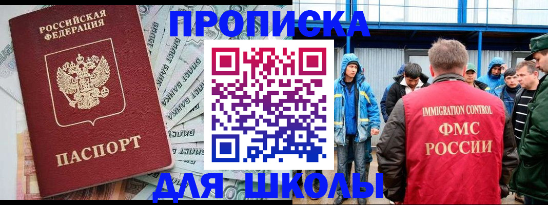 временная регистрация надежно в Липецке